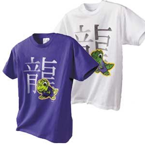Lil' Dragon Kanji T-Shirt